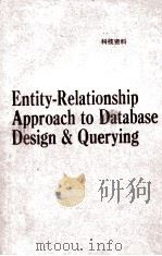 Entity-Relationship Approach to Database Design and Querying（1990 PDF版）