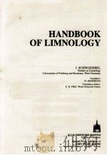 HANDBOOK OF LIMNOLOGY（1987 PDF版）