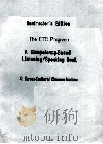 CROSS-CULTURAL COMMUNICATION（1989 PDF版）