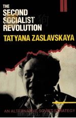 THE SECOND SOCIALIST REVOLUTION AN ALTERNATIVE SOVIET STRATEGY   1990  PDF电子版封面  0253206146   