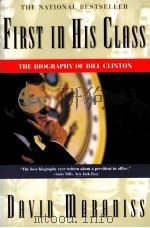 FIRST IN HIS CLASSS THE BIOGRAPHY OF BILL CLINTON   1996  PDF电子版封面  0684818906   