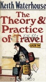THE THEORY & PRACTICE OF TRAVEL（1989 PDF版）