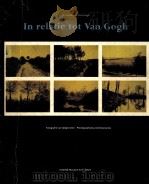 IN RELATIE TOT VAN GOGH（1990 PDF版）