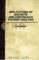 APPLICATIONS OF DIXCRETE AND XONTINUOUS FOURIER ANALYSIS   1983  PDF电子版封面     