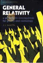 GENERAL RELATIVITY:A GUIDE TO ITS CONSEQUENCES FOR GRAVITY AND COSMOLOGY   1988  PDF电子版封面  0745805191   