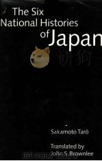 THE SIX NATIONAL HISTORIES OF JAPAN   1991  PDF电子版封面  0774803797   