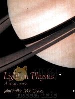 LIGHT ON PHYSICS A BASIC COURSE（1982 PDF版）