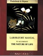 LABORATORY MANUAL TO ACCOMPANY TEH NATURE OF LIFE   1989  PDF电子版封面  0394378261   