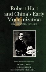ROBERT HART AND CHINA'S EARLY MODERNIZATION（1991 PDF版）