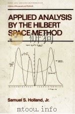 APPLIED ANALYSIS BY THE HILBERT SPACE METHOD（1990 PDF版）