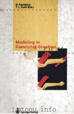 Modeling in Computer Graphics Methods and Applications（1993 PDF版）