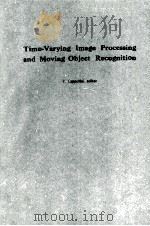 Time-Varying Image Processing and Moving Object Recognition（1987 PDF版）