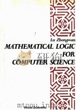 MATHEMATICAL LOGIC FOR COMPUTER SCIENCE   1989  PDF电子版封面  9971502518   