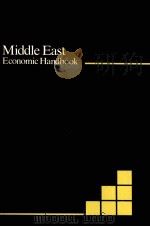 MIDDLE EAST ECONOMIC HANDBOOK（1986 PDF版）