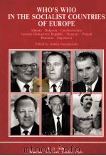WHO'E WHO IN THE SOCIALIST COUNTRIES OF EUROPE VOLUME 2 Ⅰ- O   1989  PDF电子版封面  359810720X   