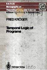 TEMPORAL LOGIC OF PROGRAMS   1987  PDF电子版封面  0387170308   