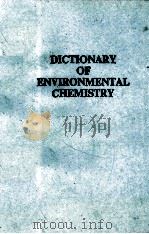 DICTIONARY OF ENVIRONMENTAL CHEMISTRY（1990 PDF版）