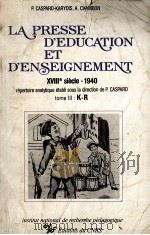 LA PRESSE D'EDUCATION ET D'ENSEIGNEMENT   1986  PDF电子版封面     