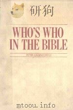 WHO'S WHO IN THE BIBLE（1987 PDF版）