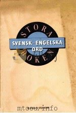 STORA SVENSK ENGELSKA ORDBOKEN（1988 PDF版）