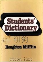 STUDENTS DICTIONARY（1981 PDF版）