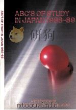 ABC'S OF STUDY IN JAPAN 1988-89     PDF电子版封面     
