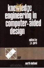 Knowledge Engineering in Computer-Aided Design（1985 PDF版）