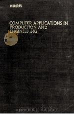 Computer Applications in Production and Engineering CAPE'91（1991 PDF版）