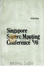 Singapore Superc Mputing Conference'90 SUPERCOMPUTING FOR STRATETGIC ADVANTAGE（1991 PDF版）