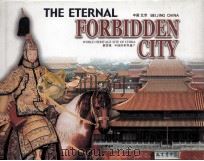 THE ETERNAL FORBIDDEN CITY（ PDF版）