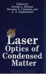 LASER OPTICS OF CONDENSED MATTER（1988 PDF版）