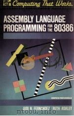 ASSEMBLY LANGUAGE PROGRAMMING FOR THE 80386（1990 PDF版）