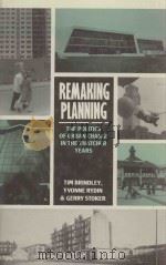 PEMAKING PLANNING: TIM BRINDLEY YVONNE RYDIN GERRY STOKER（1989 PDF版）