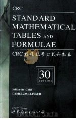 CRC STANDARD MATHEMATICAL TABLES AND FORMULAE   1996  PDF电子版封面  9787506237406  DANIEL ZWILLINGER 