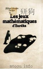 LES JEUX MATHEMATIQUES D'EUREKA   1979  PDF电子版封面     