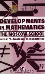 DEVELOPMENTS IN MATHEMATICS: THE MOSCOW SCHOOL   1993  PDF电子版封面  9780412452703   