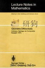 LECTURE NOTES IN CONTROL AND INFORMATION SCIENCES 392: GEOMETRIE DIFFERENTIELLE（1974 PDF版）