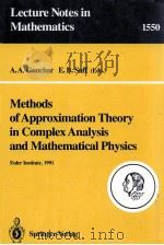 LECTURE NOTES IN MATHEMATICS 1550: METHODS OF APPROXIMATION THEORY IN COMPLEX ANALYSIS AND MATHEMATI   1992  PDF电子版封面  3540569316;0387569316   