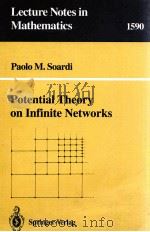 POTENTIAL THEORY ON INFINITE NETWORKS（1994 PDF版）