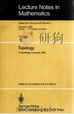 LECTURE NOTES IN MATHEMATICS 1060: TOPOLOGY（1984 PDF版）