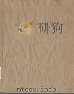 THE WEAVING SPINNING AND DYING BOOK     PDF电子版封面     