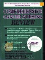 COMPREHENSIVE CANCER NURSING REVIEW（1992 PDF版）