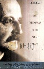 THE DILEMMAS OF AN UPRIGHT MAN（1996 PDF版）