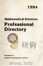 MATHEMATICAL SCIENCES PROFESSIONAL DIRECTORY（1984 PDF版）