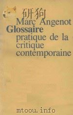 MARC ANGENOT GLOSSAIRE PRATIQUE DE LA CRITIQUE CONTEMPORAINE   1979  PDF电子版封面  2890452042   