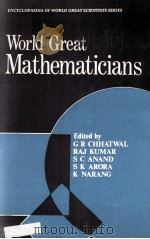 WORLD GREAT MATHEMATICIANS（1993 PDF版）