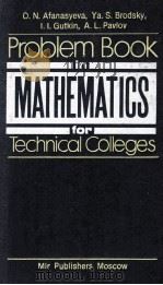 PROBLEM BOOK IN MATHEMATICS FOR TECHNICAL COLLEGES   1989  PDF电子版封面  5030005366   