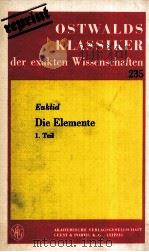 OSTWALDS KLASSIKER DER EXAKTEN WISSENSCHAFTEN 235   1933  PDF电子版封面     