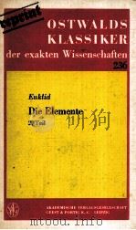 OSTWALDS KLASSIKER DER EXAKTEN WISSENSCHAFTEN 236（1933 PDF版）