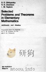 SELECTED PROBLEMS AND THEOREMS IN ELEMENTARY MATHEMATICS（1976 PDF版）